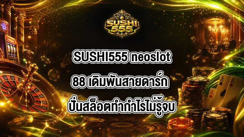 SUSHI555 neoslot88